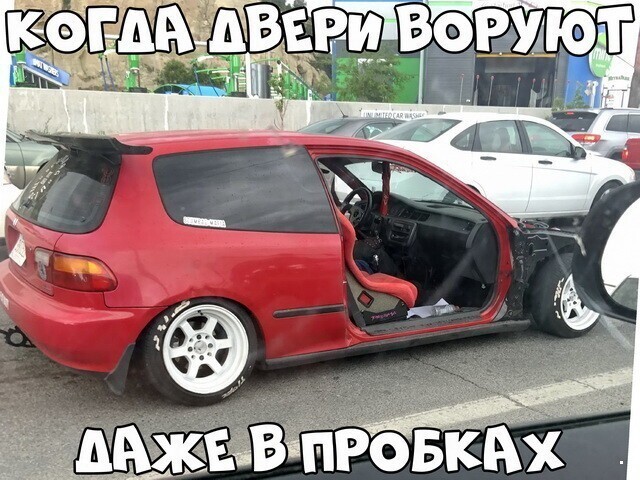 Автовсячина