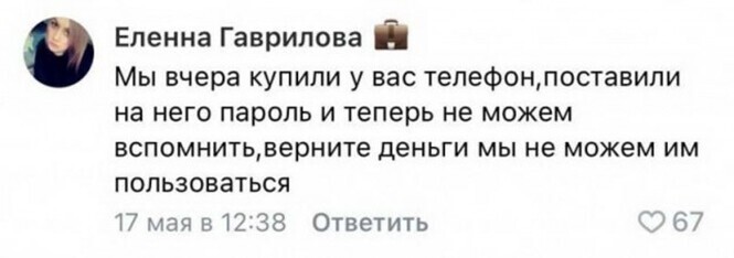 Смешные и познавательные картинки