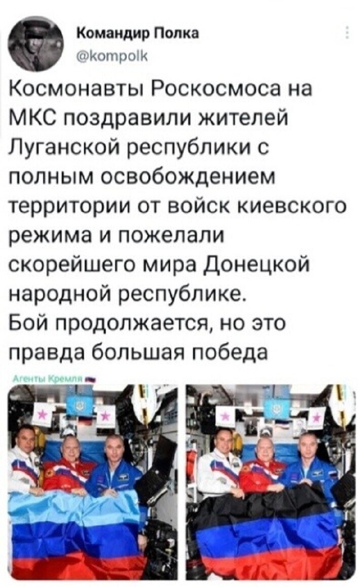 Политота и политический юмор на злобу дня