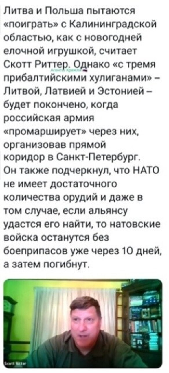 Политота и политический юмор на злобу дня