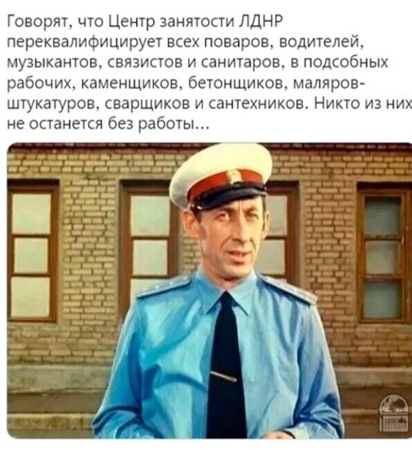 Политота и политический юмор на злобу дня