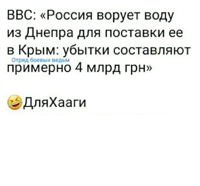 Политота и политический юмор на злобу дня от Э.В за 05 июля 2022