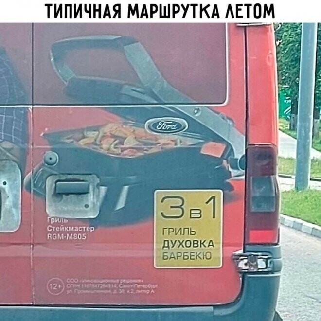 С миру по нитке