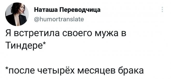 Скрины из соцсетей