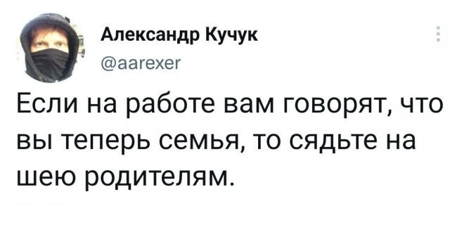 Скрины из соцсетей