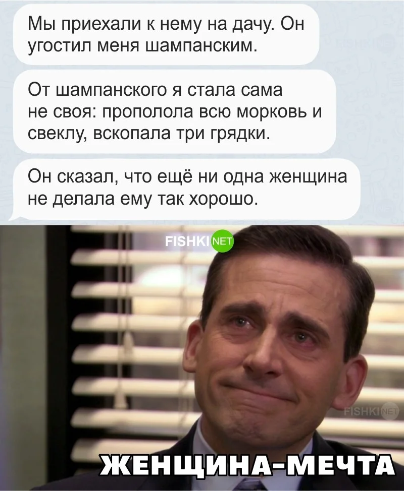 Посмеялся сам - поделись с другом!!!