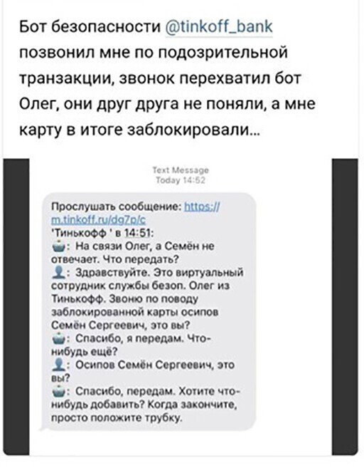 Смешные и познавательные картинки