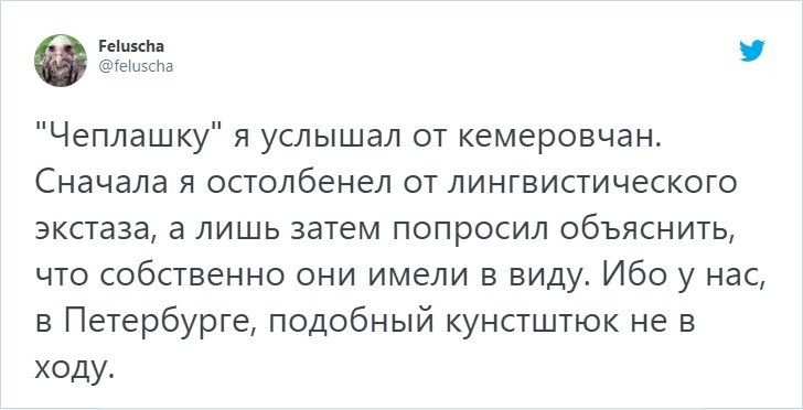 Как называть контейнер для еды: вариантов больше, чем вам может показаться