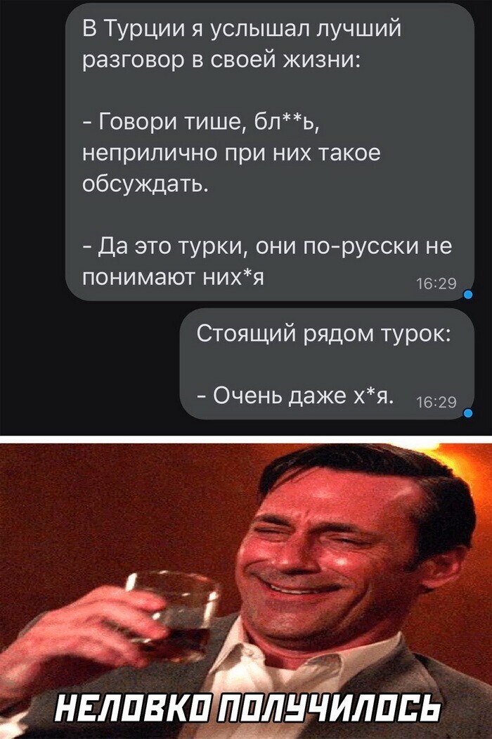 Скрины из соцсетей