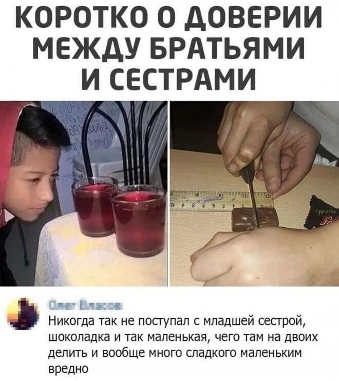 Скрины из соцсетей