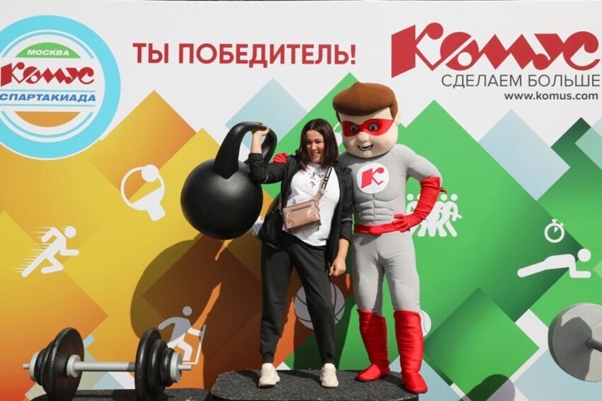 16 июля в Москве состоится масштабная Спартакиада «Комус-2022»