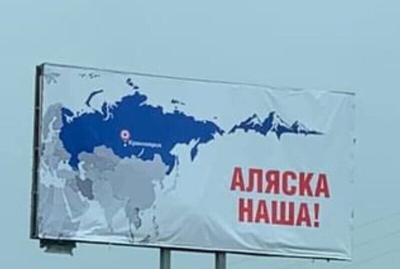 В Красноярске появились баннеры "Аляска наша"
