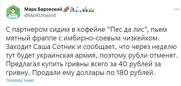 О политике и не только