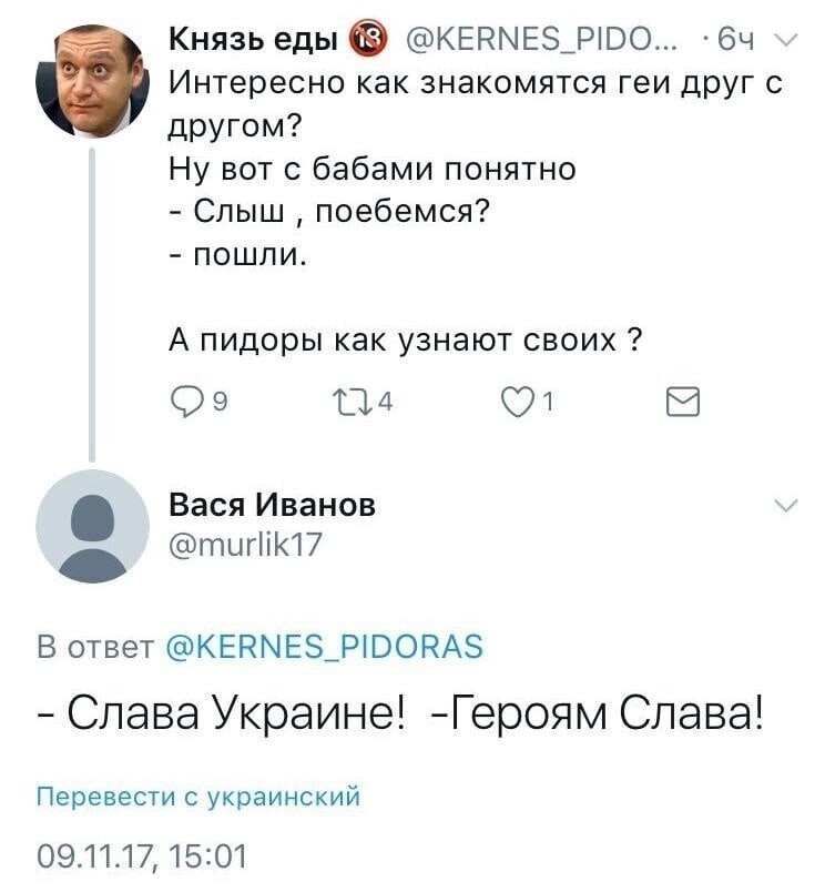 О политике и не только