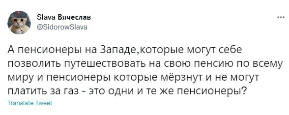 О политике и не только