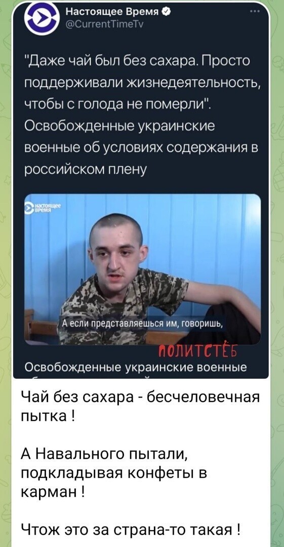 О политике и не только