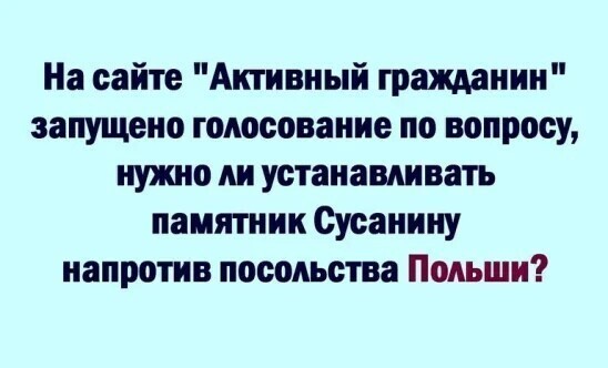 О политике и не только