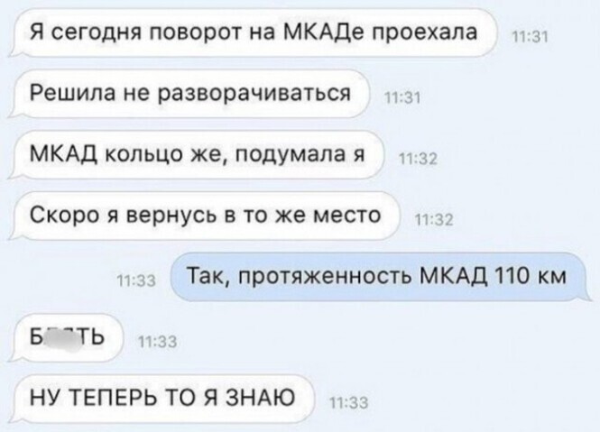 Смешные и познавательные картинки