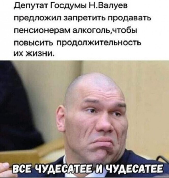 Смешные и познавательные картинки