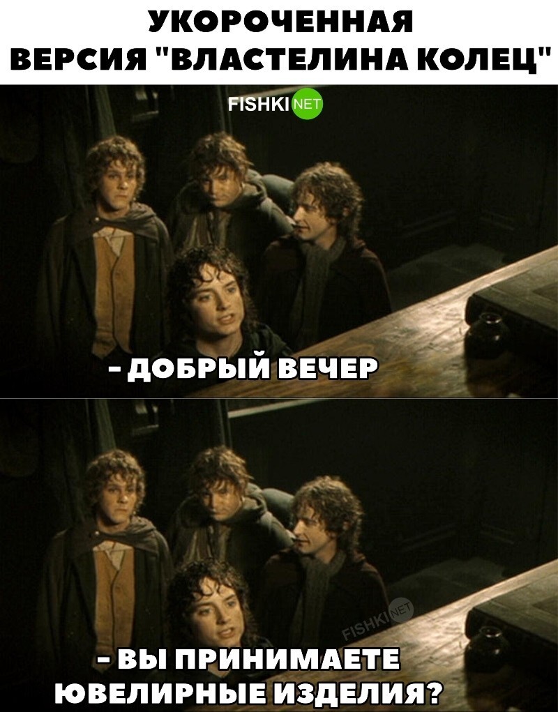 Краткое содержание 