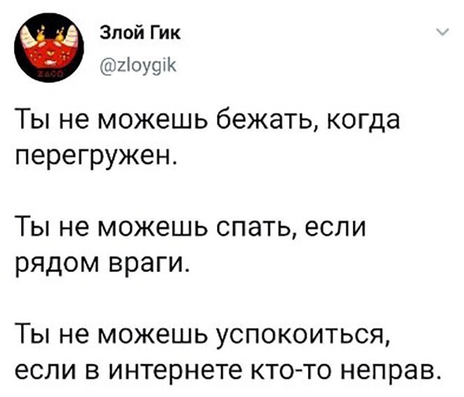 Смешные и познавательные картинки