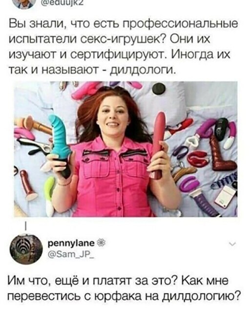 Смешные и познавательные картинки