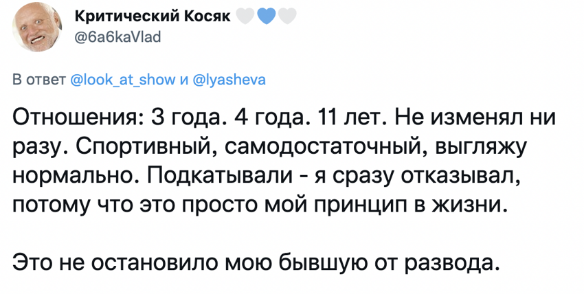 "Все мужчины изменяют!": пользователи поделились личным опытом