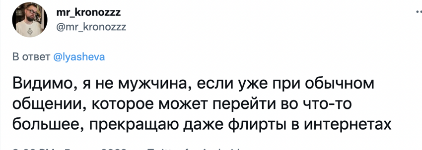 Так вышло, что в треде многие мужчины говорят, что не изменяли, а где вторая половина?