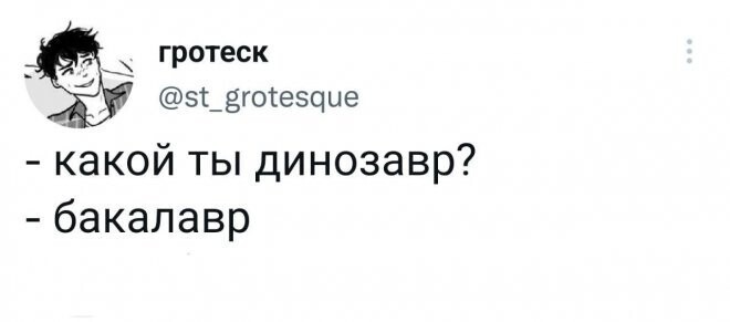 Скрины из соцсетей