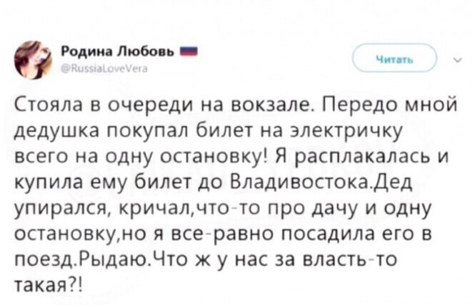 Смешные и познавательные картинки