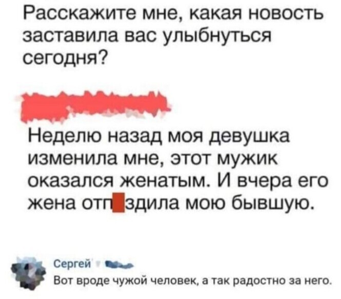 Смешные и познавательные картинки