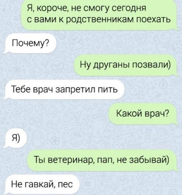 Алкопост на вечер этой пятницы