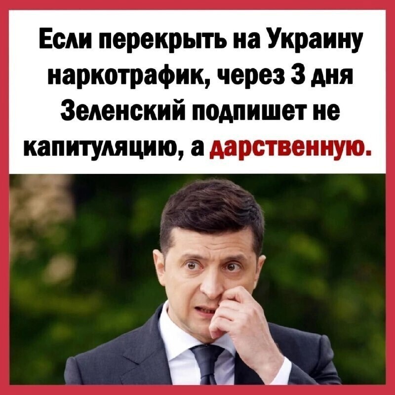 О политике и не только от Татьянин день 2 за 09 июля 2022