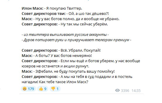 Илон Маск передумал покупать Twitter, в компании же заявили, что заставят его об этом пожалеть