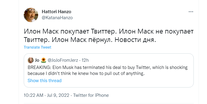 Илон Маск передумал покупать Twitter, в компании же заявили, что заставят его об этом пожалеть