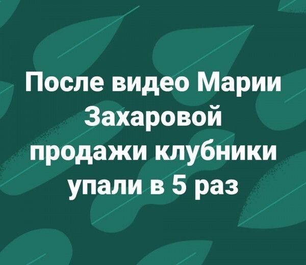 Политический новостной мониторинг событий в мире. Выпуск 164