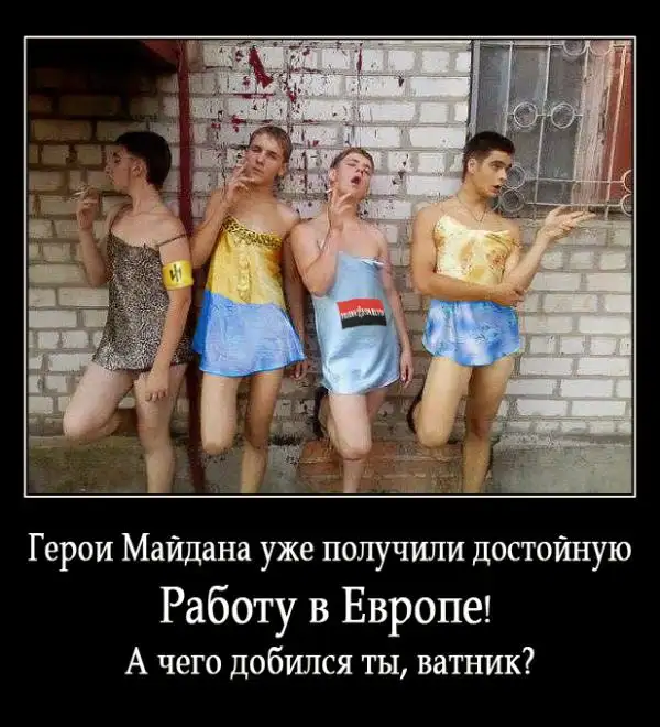 Зеленский рассмотрит петицию о легализации однополых браков