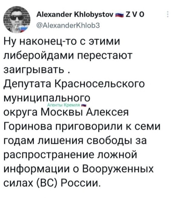 Политота и политический юмор на злобу дня