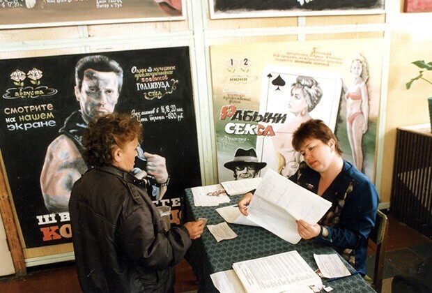 Интересные фотографии 1990 -х