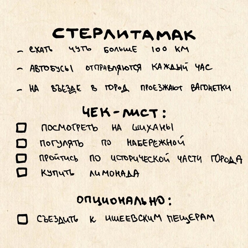 И еще как вариант.