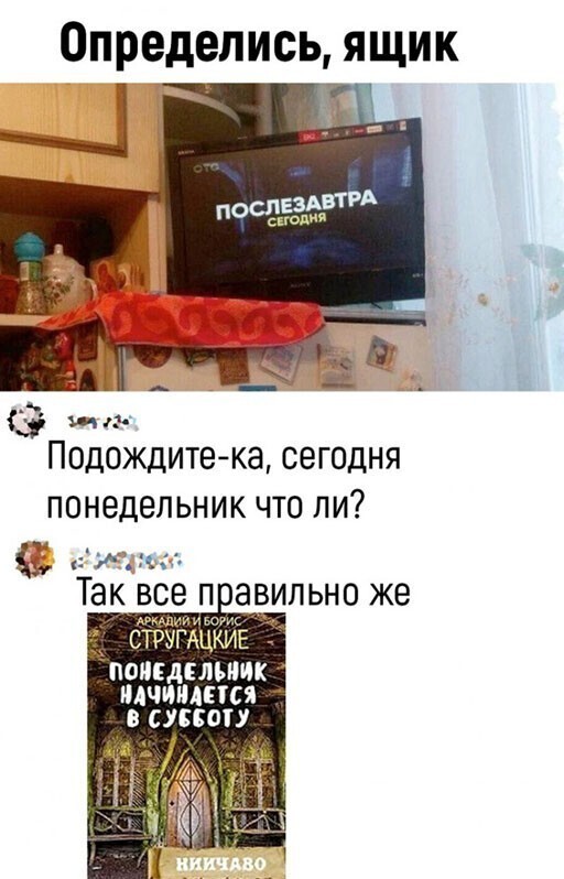 Смешные и познавательные картинки