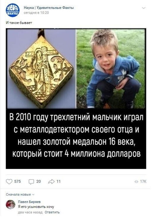 Смешные и познавательные картинки