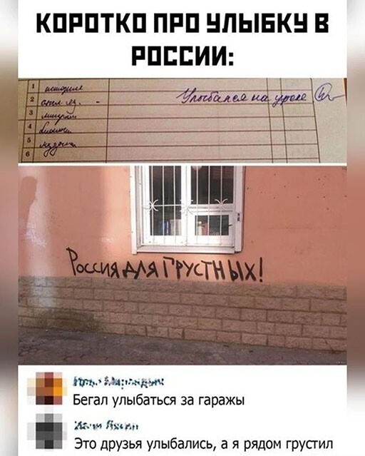 Смешные и познавательные картинки