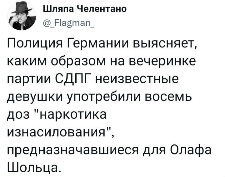 О политике и не только от Татьянин день 2 за 11 июля 2022