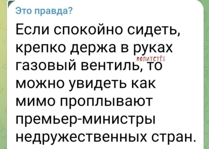 О политике и не только от Татьянин день 2 за 11 июля 2022