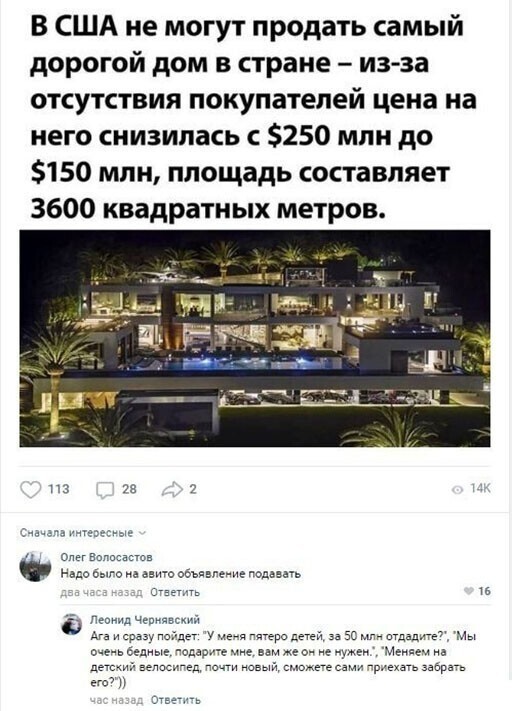 Смешные и познавательные картинки