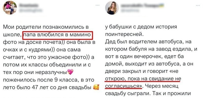 Самые Приличные Сайты Знакомств Отзывы