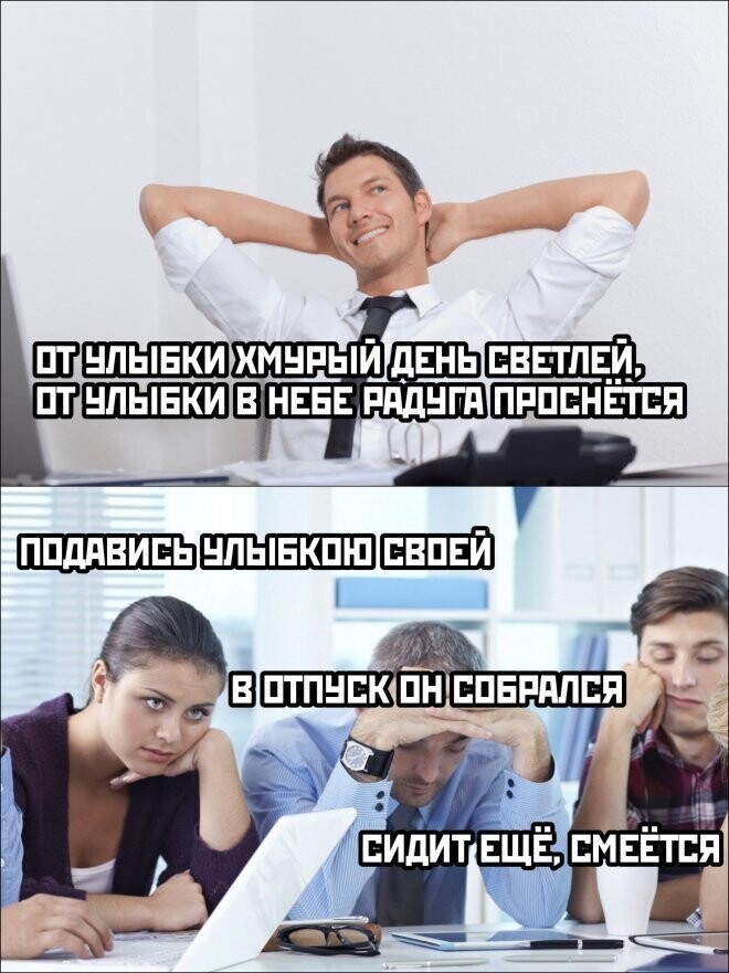 Не ищите здесь смысл. Здесь в основном маразм