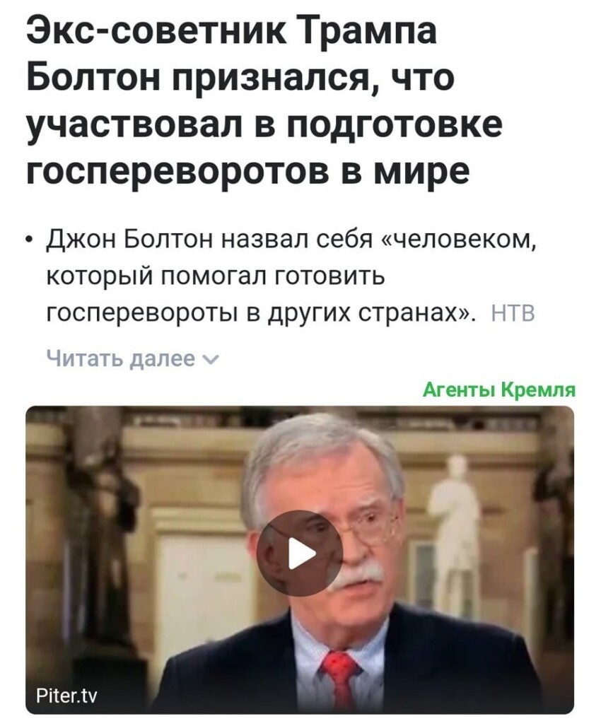 Все и так знали, мог и не признаваться