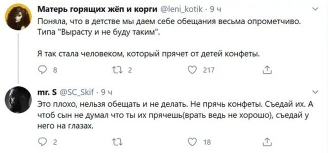 Смешные и познавательные картинки